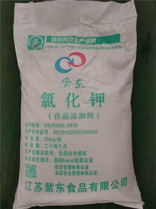 西藏99 氯化钾厂家批发服务放心可靠